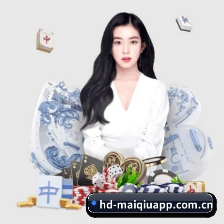 买球的app APP 界面